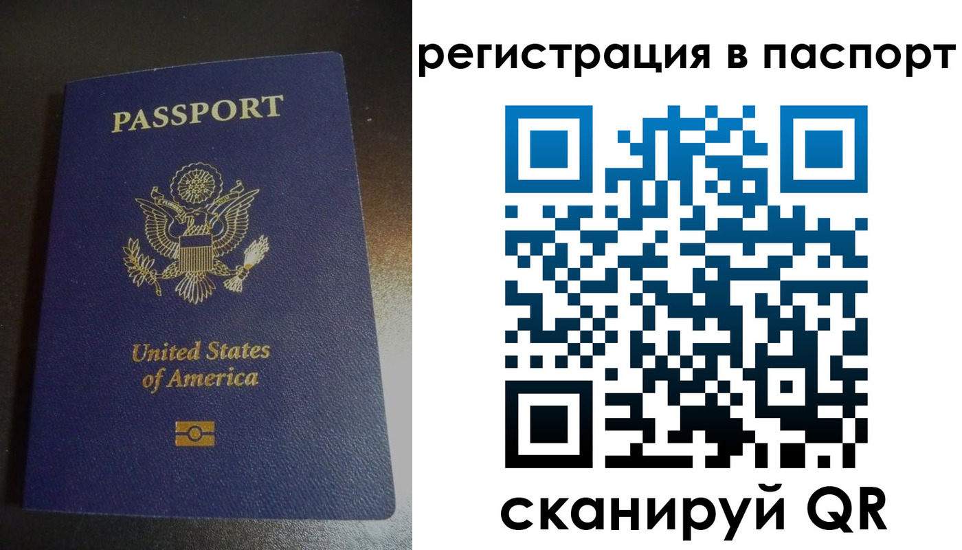 прописка от собственника в Зверево